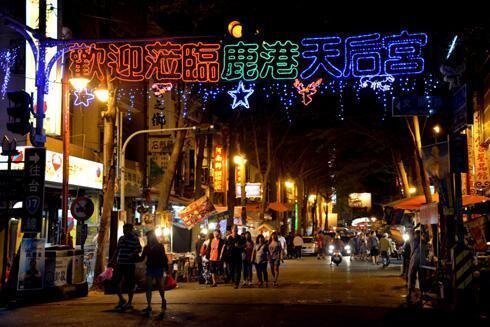 Lukang Township