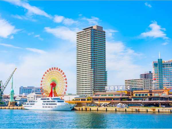 Kobe Harborland