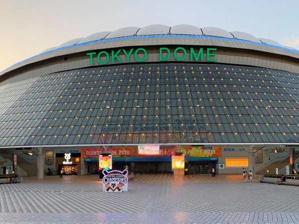 Tokyo Dome City Attractions