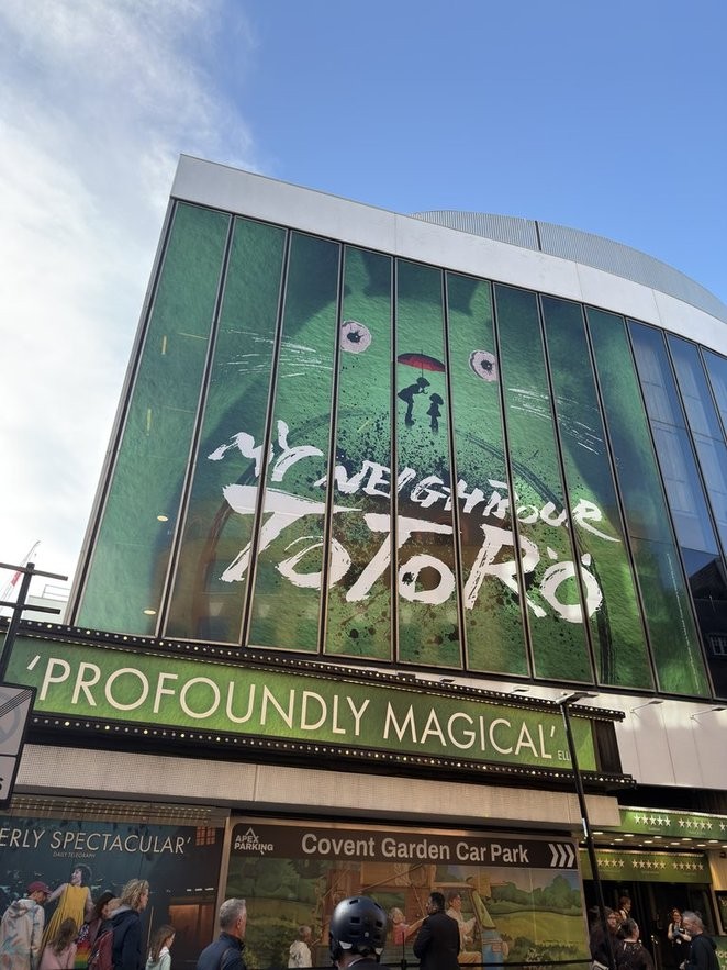 New London Theatre